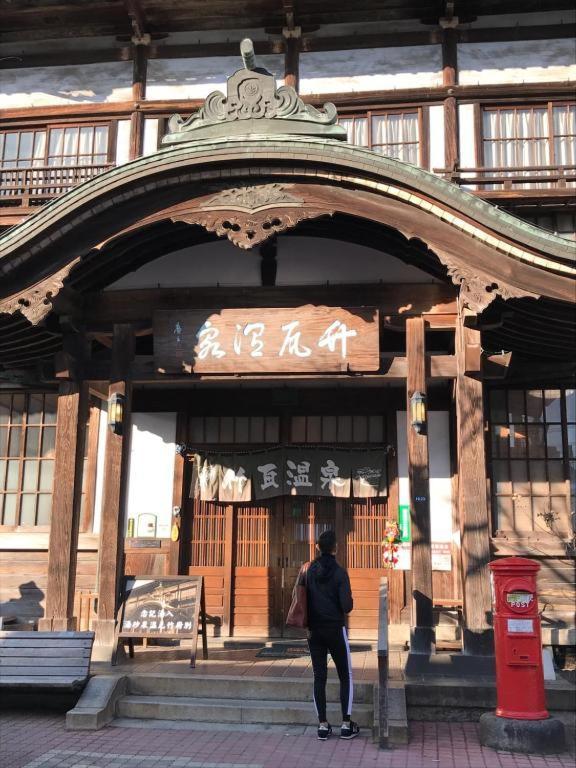 Beppu -Nagomi- Aparthotel Екстериор снимка