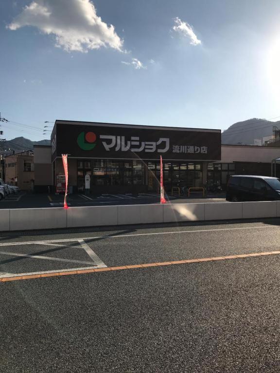 Beppu -Nagomi- Aparthotel Екстериор снимка