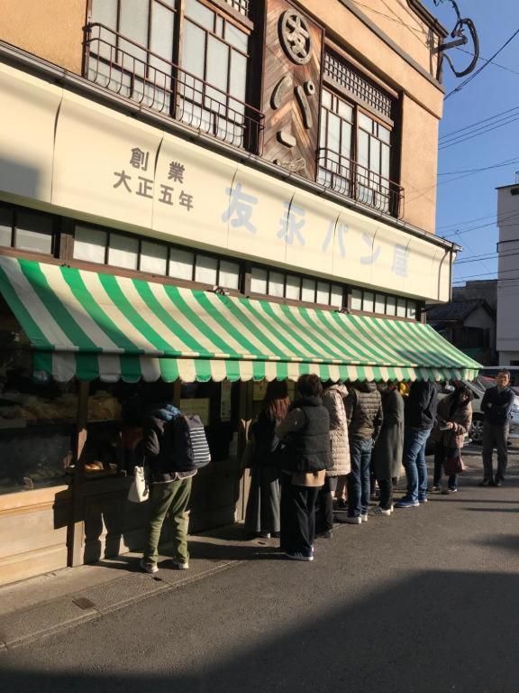 Beppu -Nagomi- Aparthotel Екстериор снимка