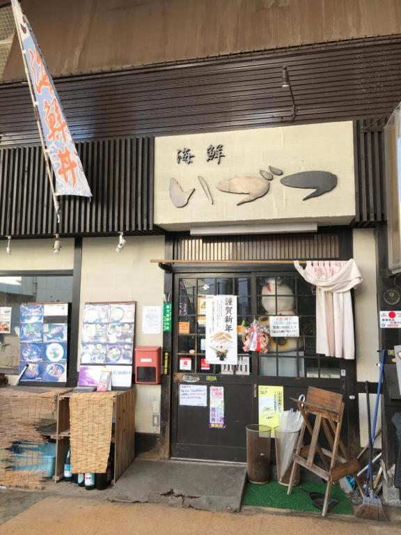 Beppu -Nagomi- Aparthotel Екстериор снимка