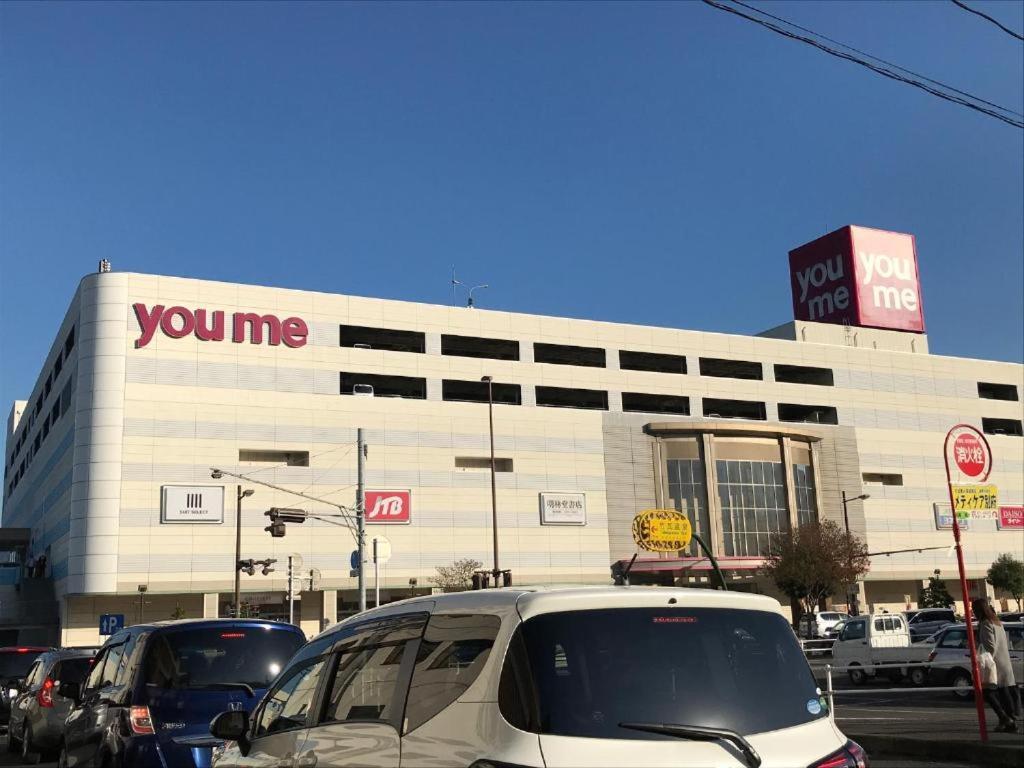 Beppu -Nagomi- Aparthotel Екстериор снимка