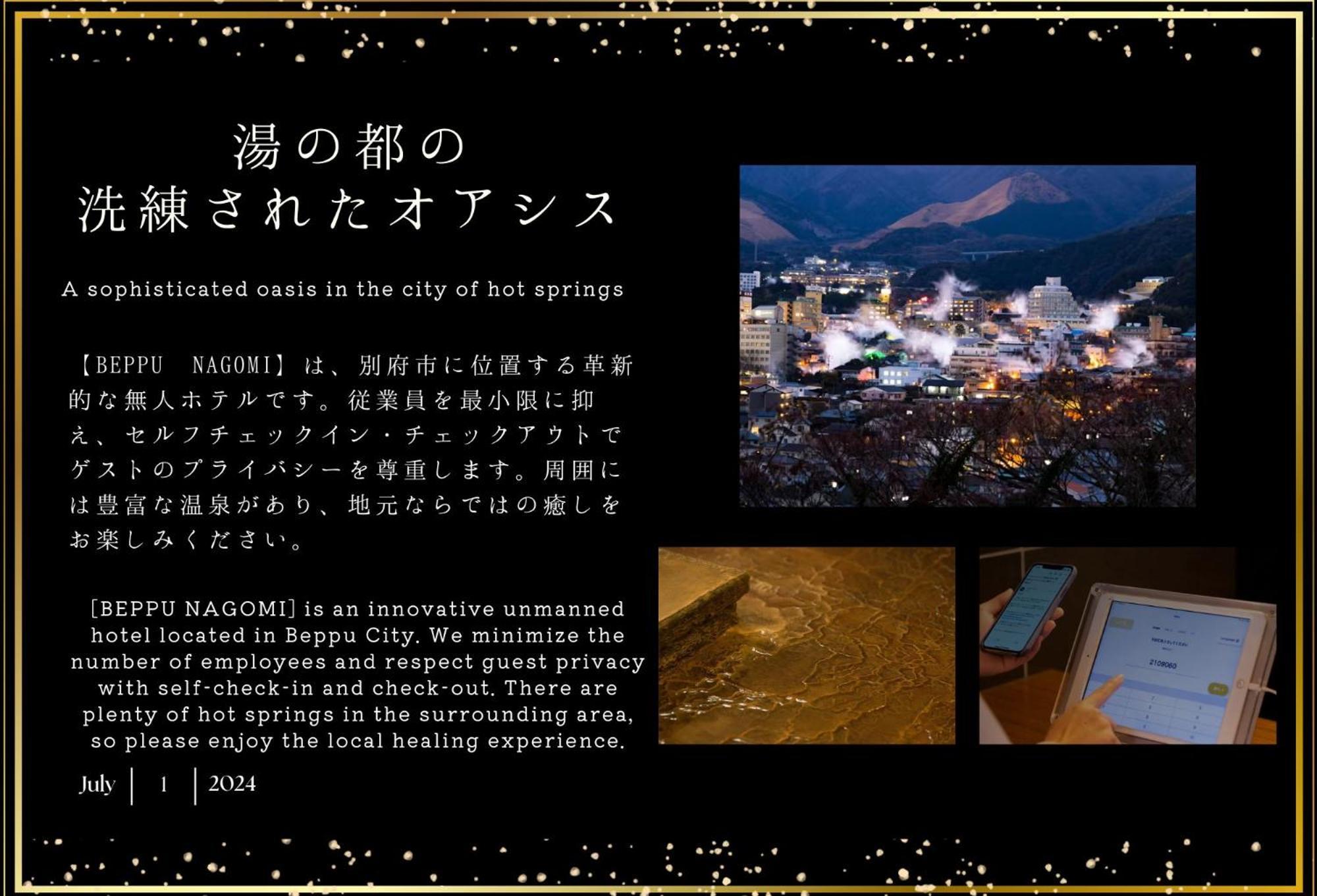 Beppu -Nagomi- Aparthotel Екстериор снимка