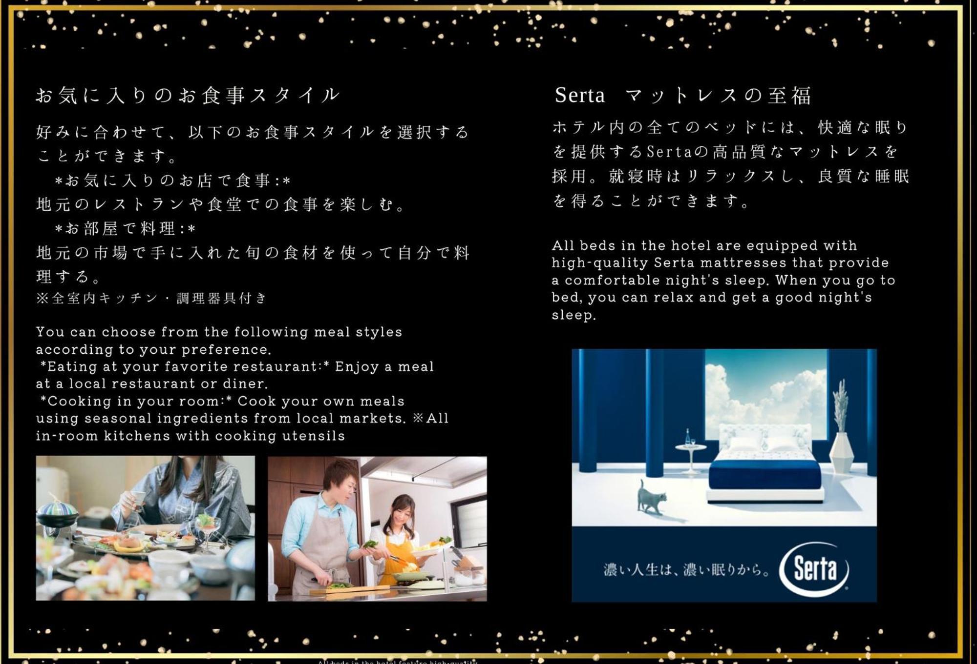 Beppu -Nagomi- Aparthotel Екстериор снимка