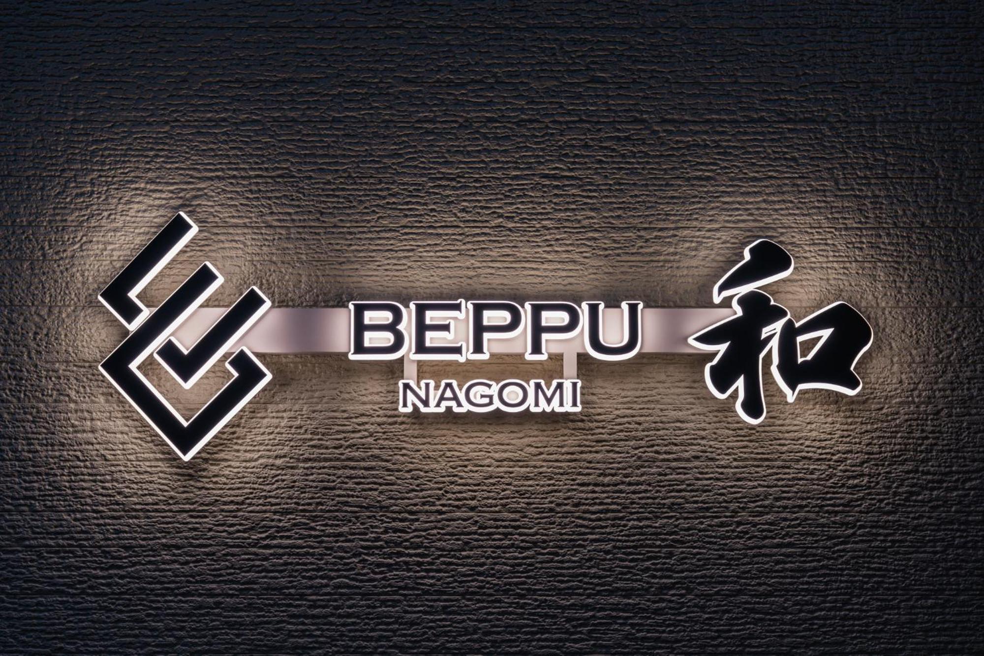 Beppu -Nagomi- Aparthotel Екстериор снимка