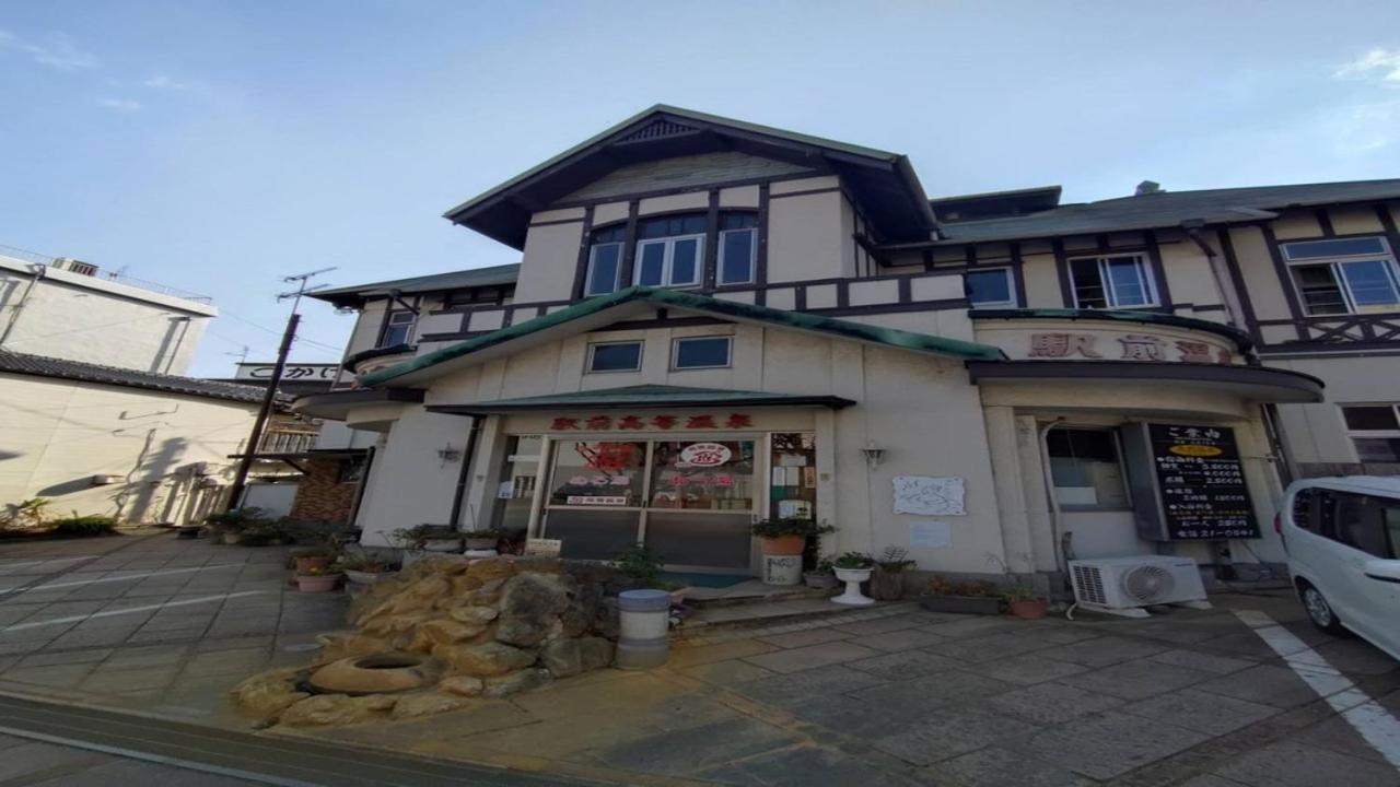 Beppu -Nagomi- Aparthotel Екстериор снимка
